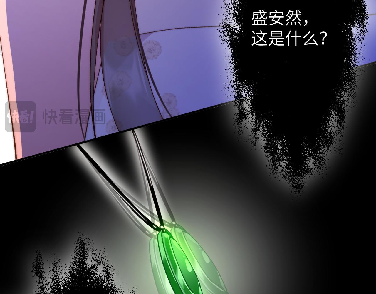 第50集 幻梦(1/3)-第51话