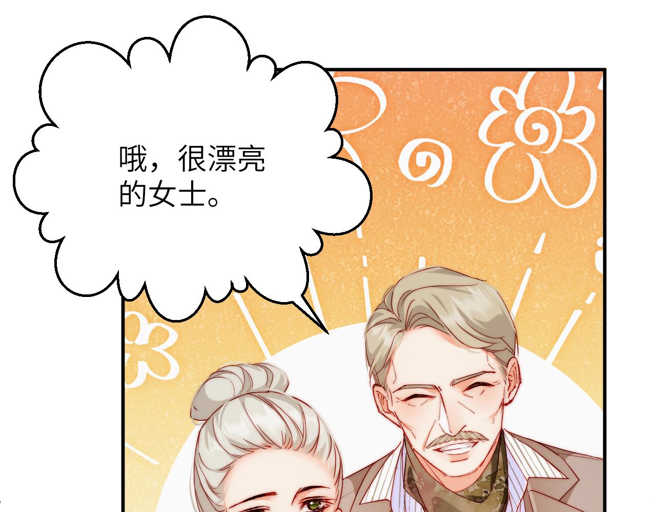 第52集   照顾(1/3)-第53话
