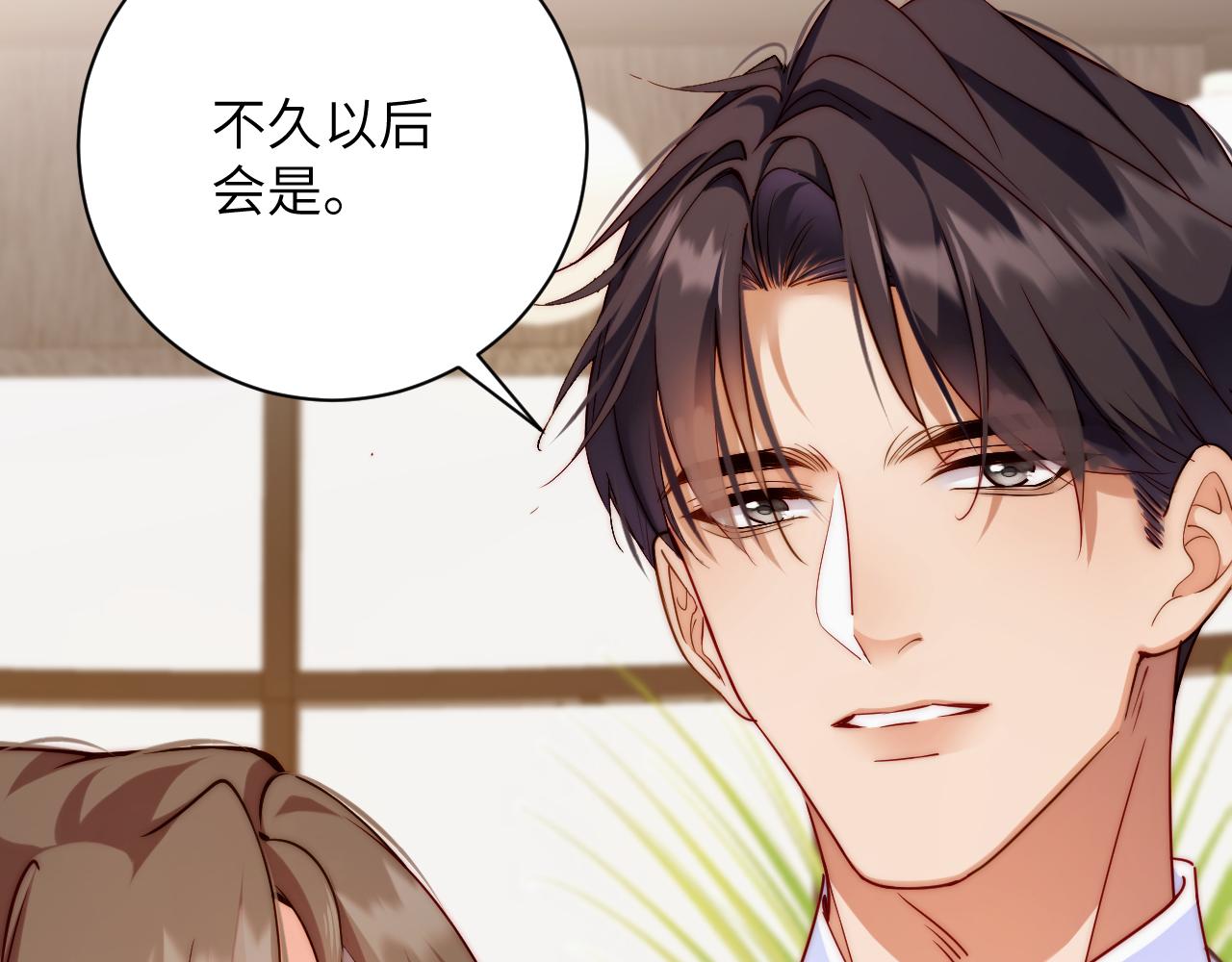 第52集   照顾(1/3)-第53话