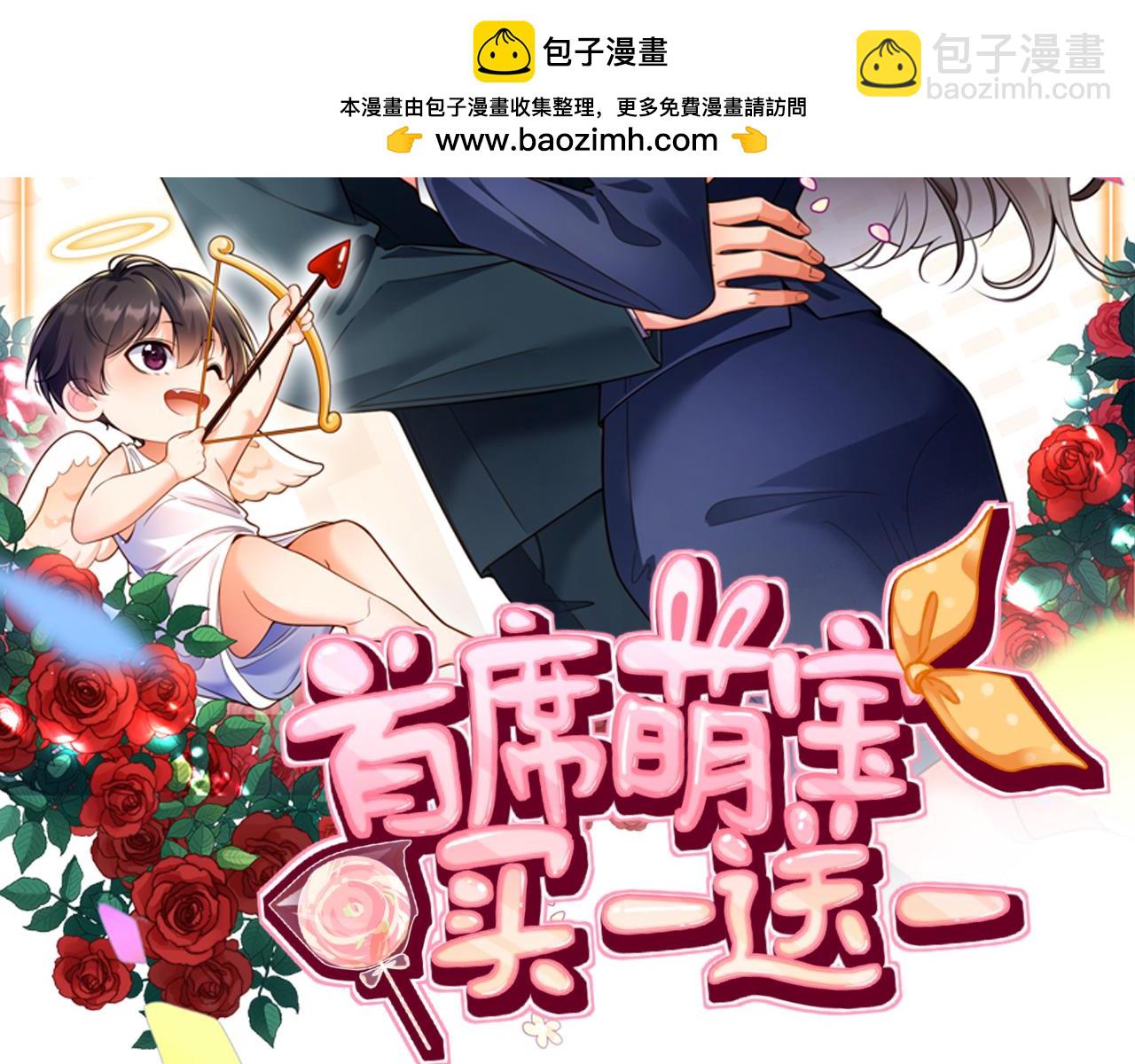 第52集   照顾(1/3)-第53话
