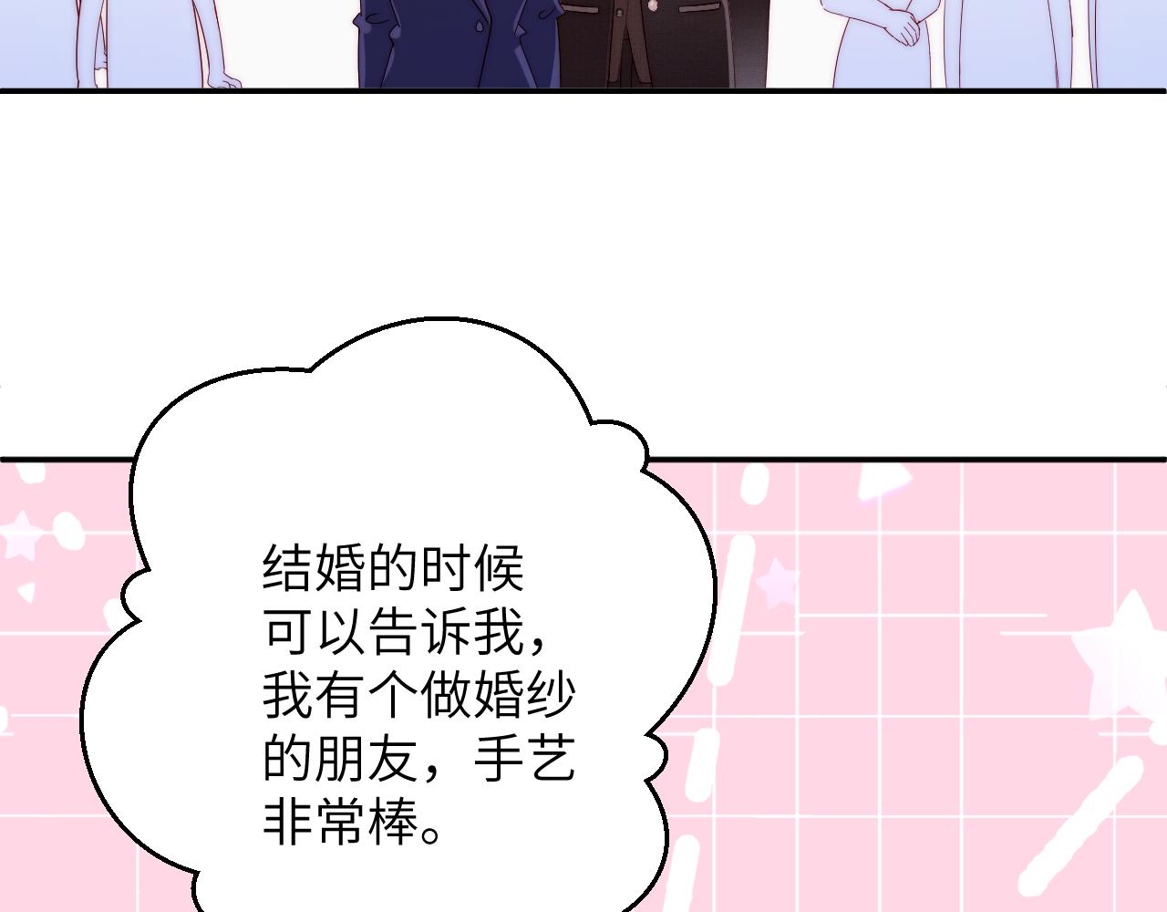 第52集   照顾(1/3)-第53话