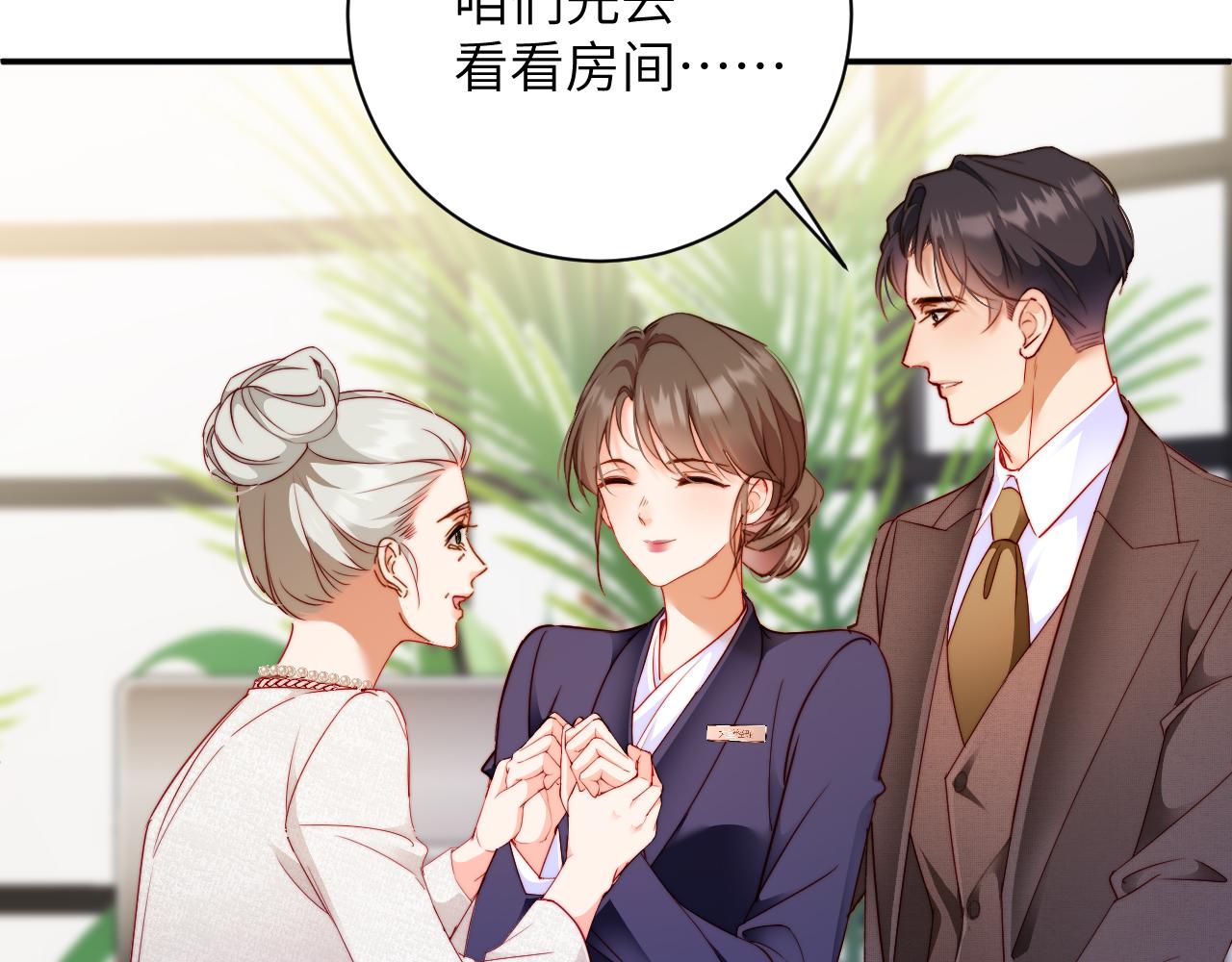 第52集   照顾(1/3)-第53话