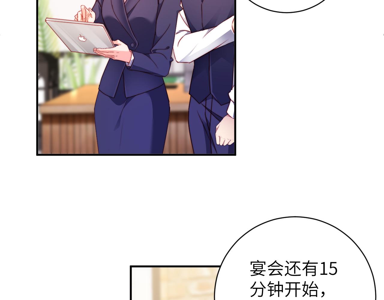 第52集   照顾(1/3)-第53话