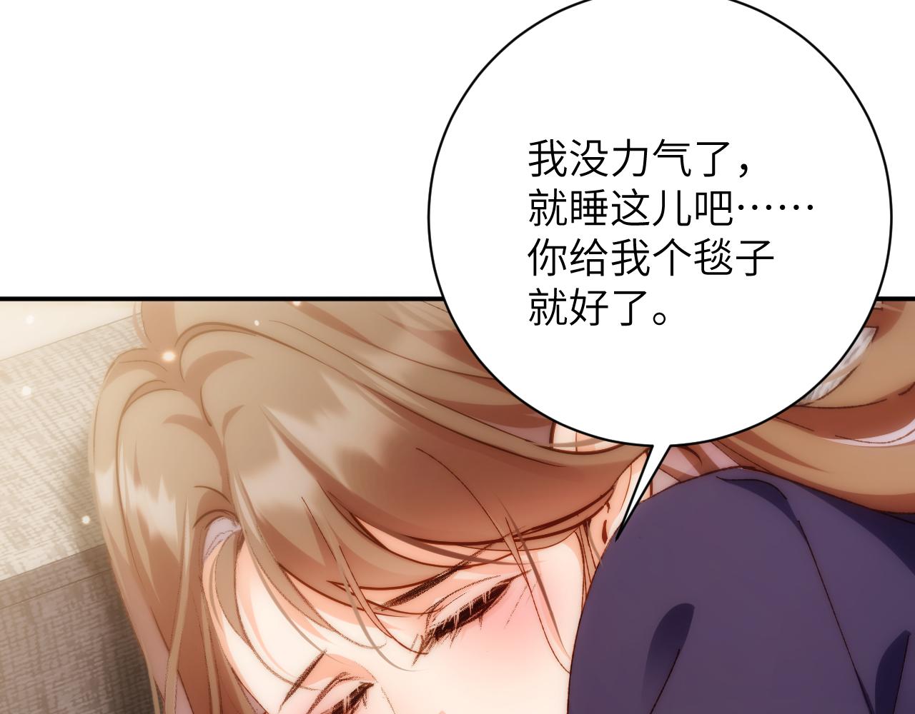 第52集   照顾(1/3)-第53话