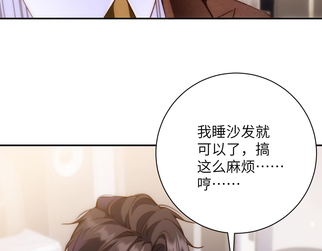 第52集   照顾(1/3)-第53话