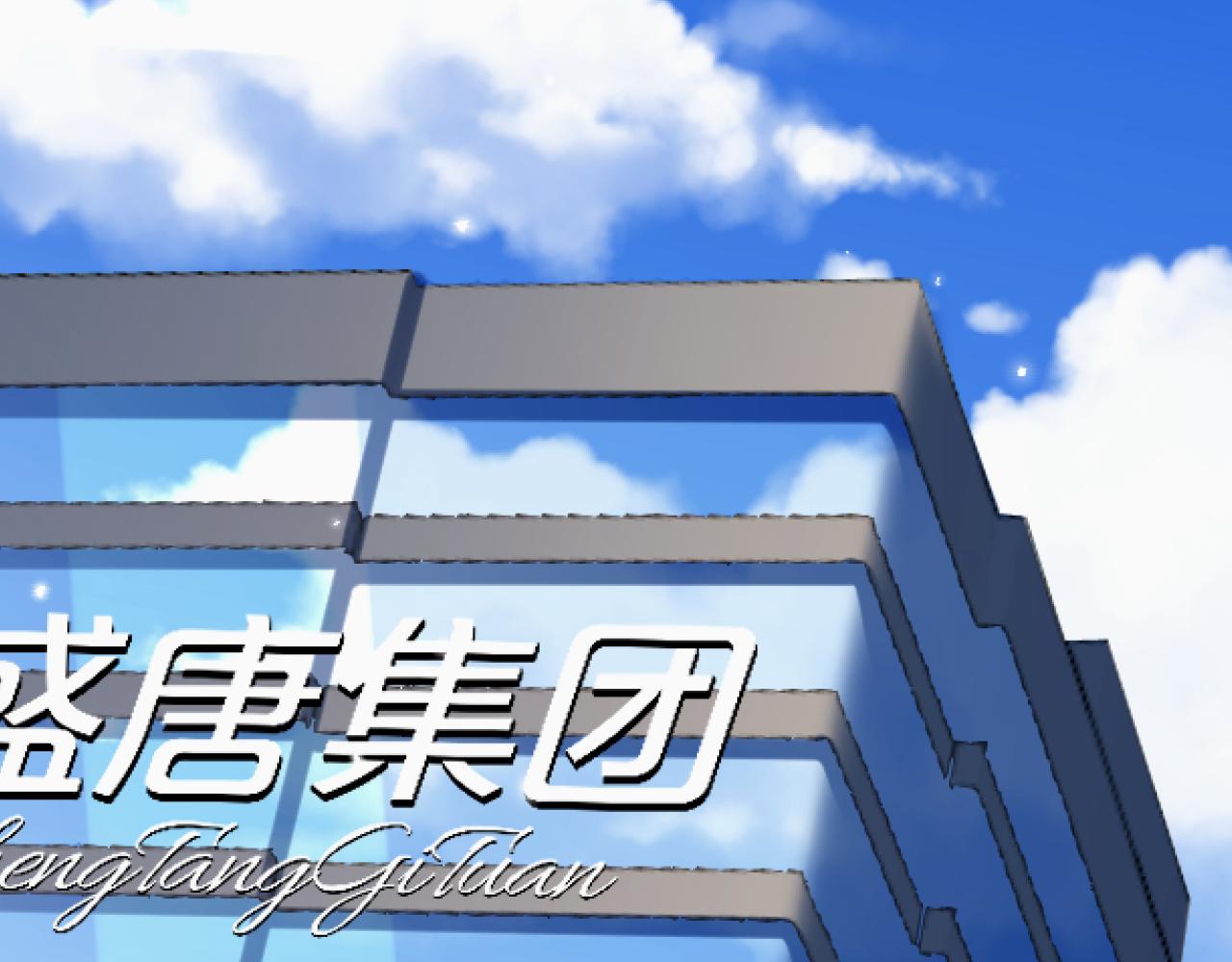 第52集   照顾(1/3)-第53话