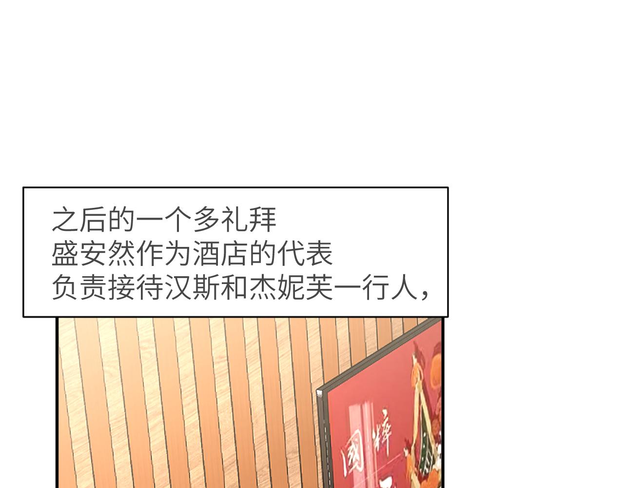 第54集  生气(1/3)-第55话