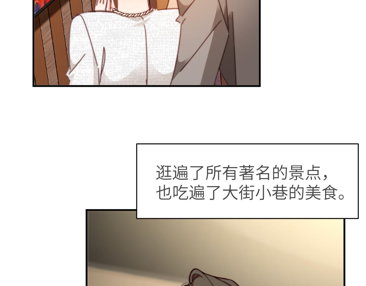 第54集  生气(1/3)-第55话