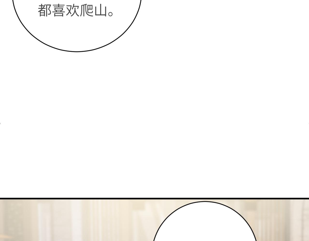 第54集  生气(1/3)-第55话