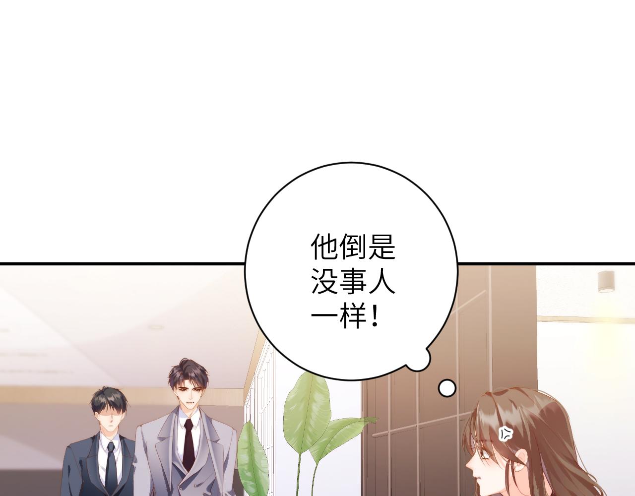 第56集  吵架(1/2)-第57话