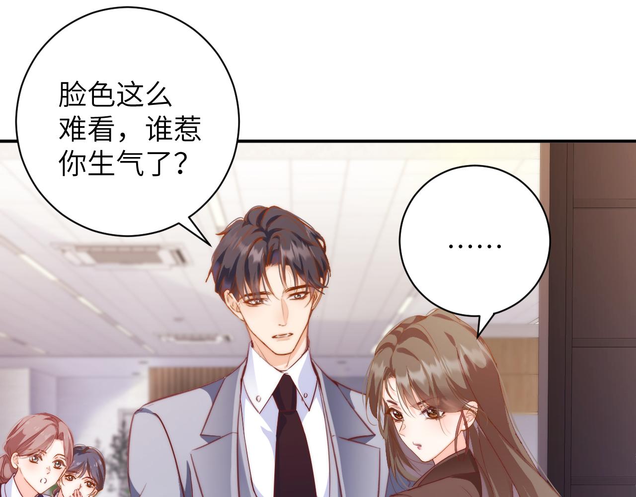 第56集  吵架(1/2)-第57话