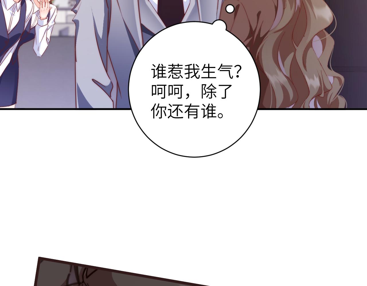第56集  吵架(1/2)-第57话