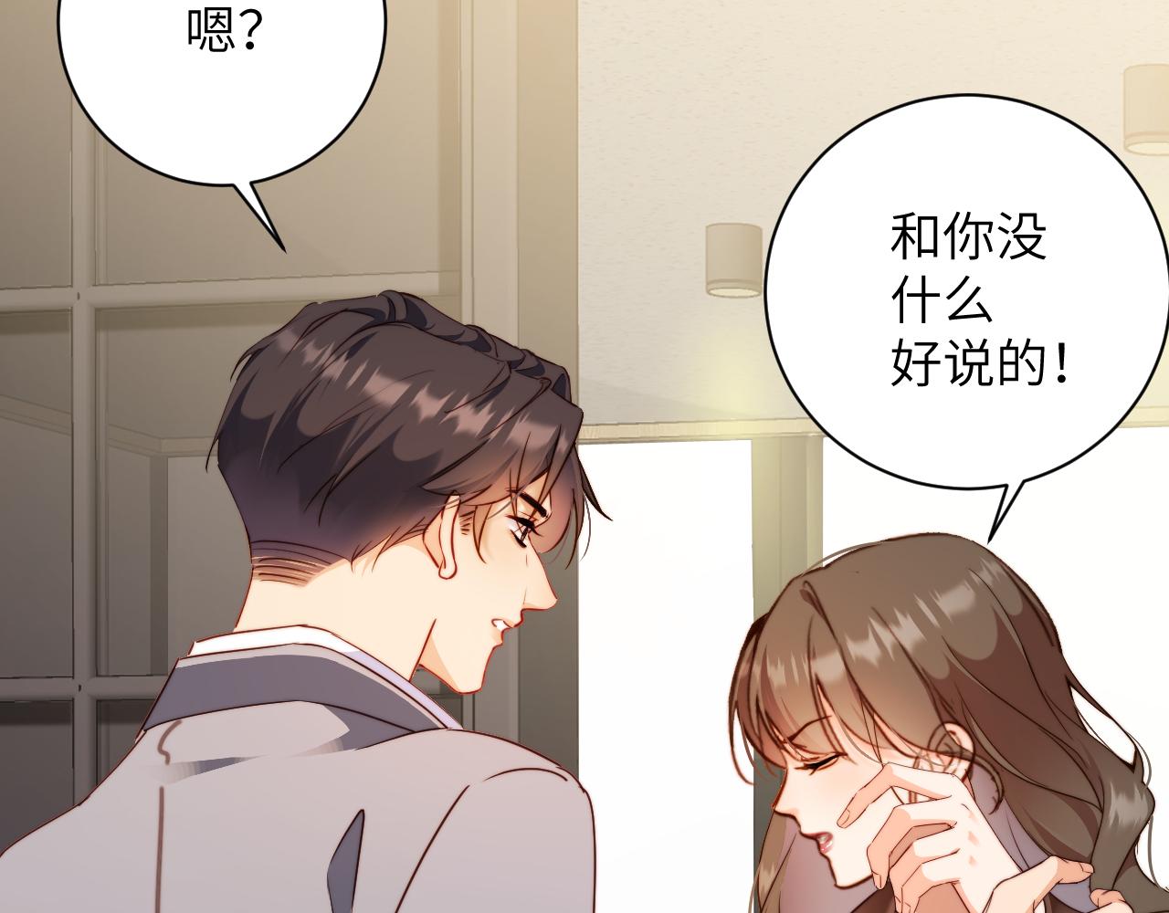 第56集  吵架(1/2)-第57话
