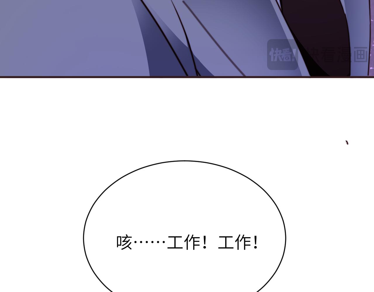 第56集  吵架(1/2)-第57话