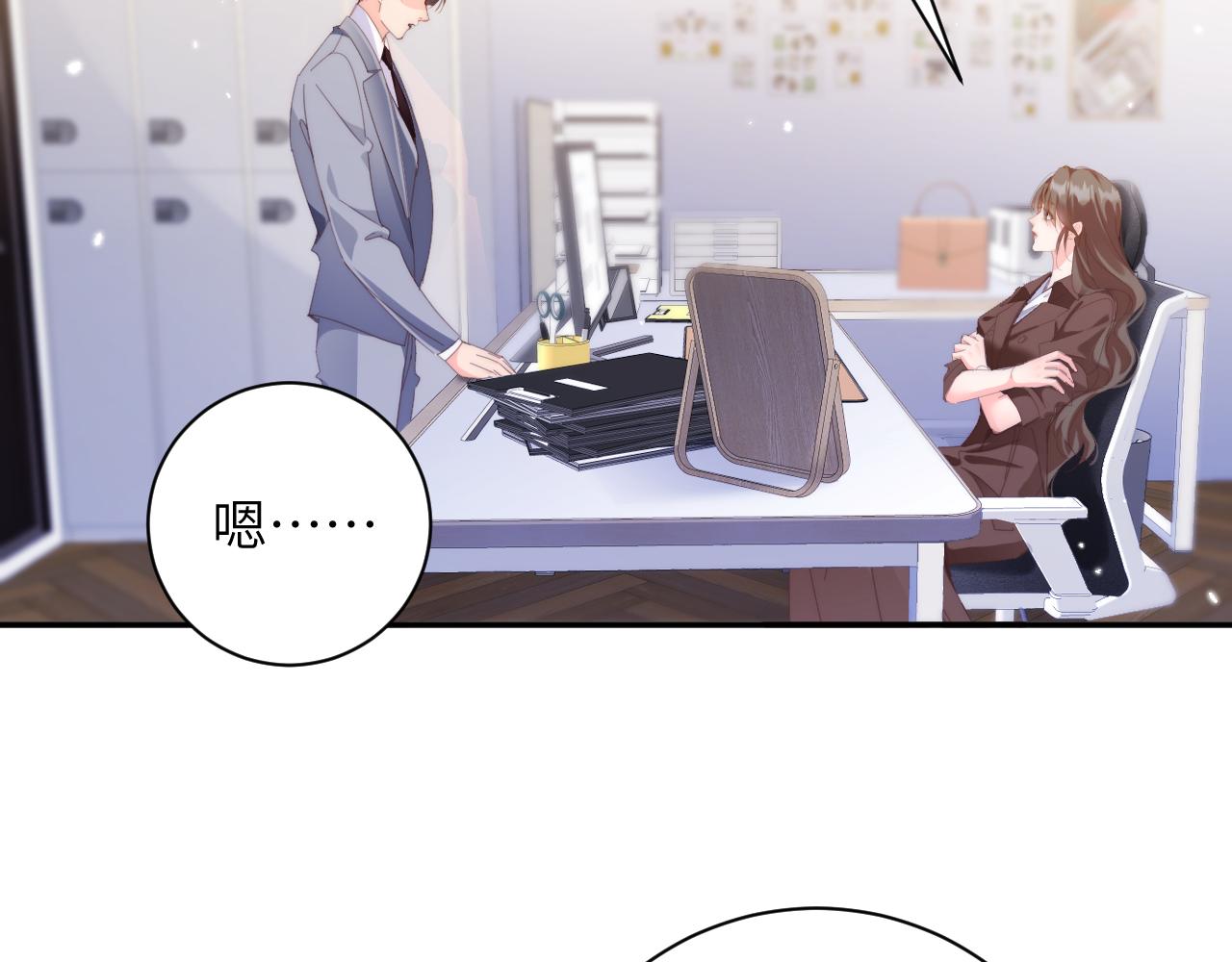 第56集  吵架(1/2)-第57话