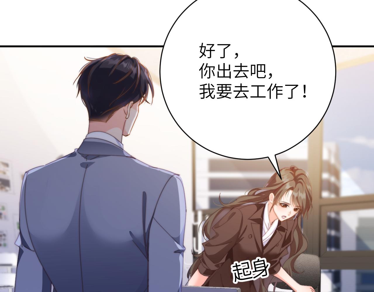 第56集  吵架(1/2)-第57话
