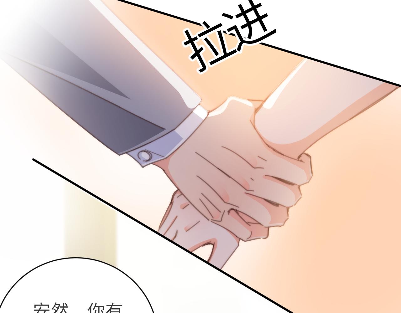 第56集  吵架(1/2)-第57话