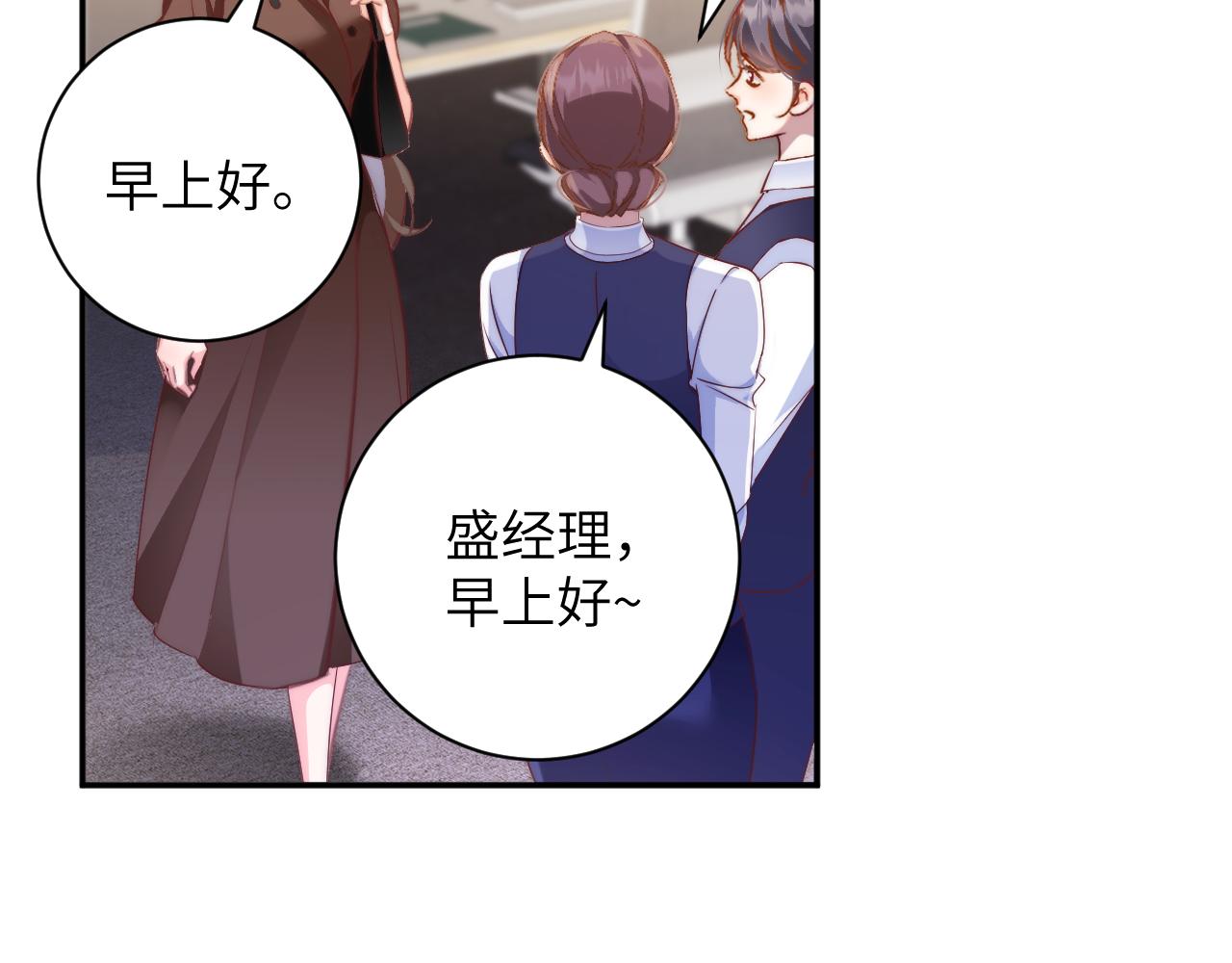 第56集  吵架(1/2)-第57话