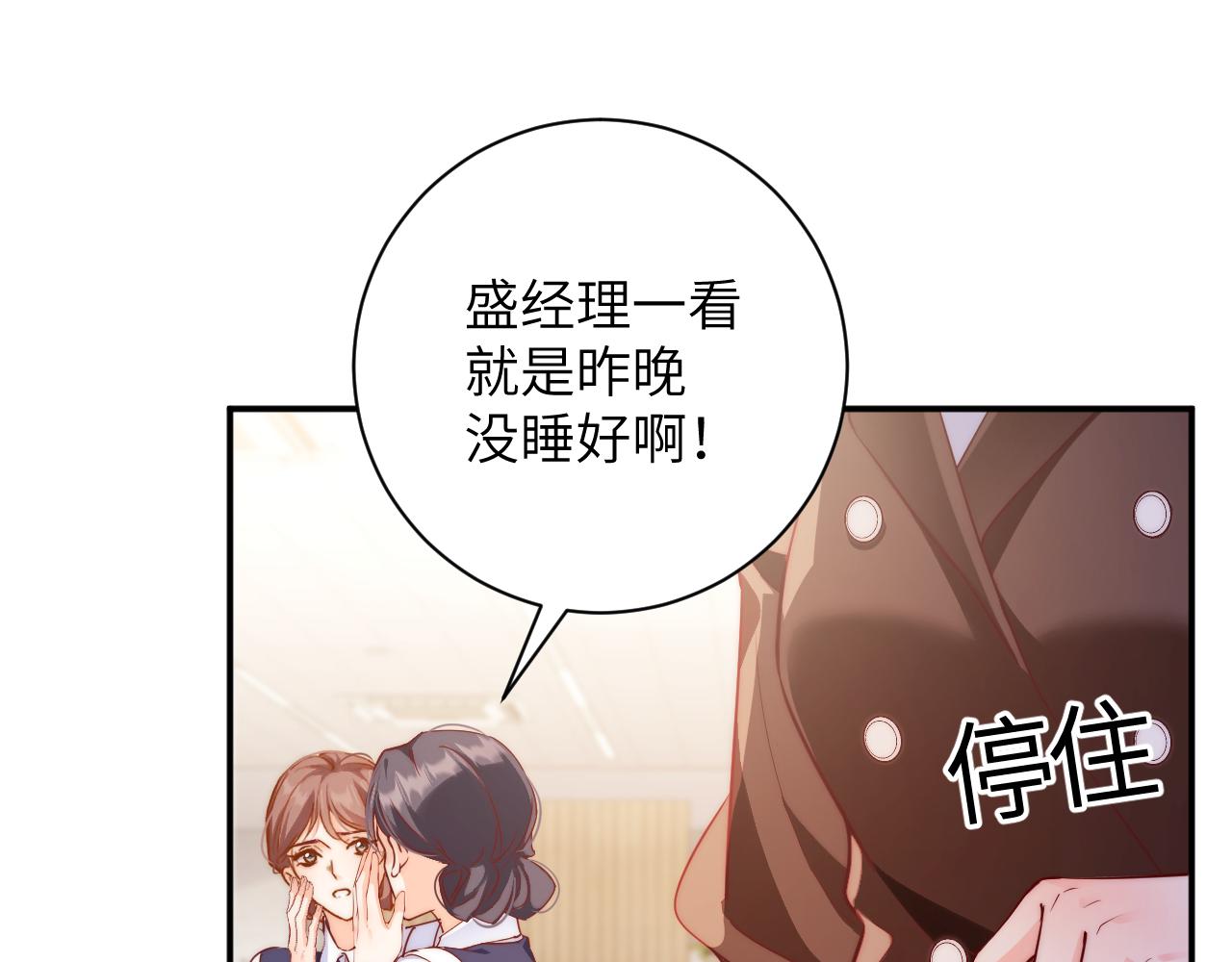 第56集  吵架(1/2)-第57话