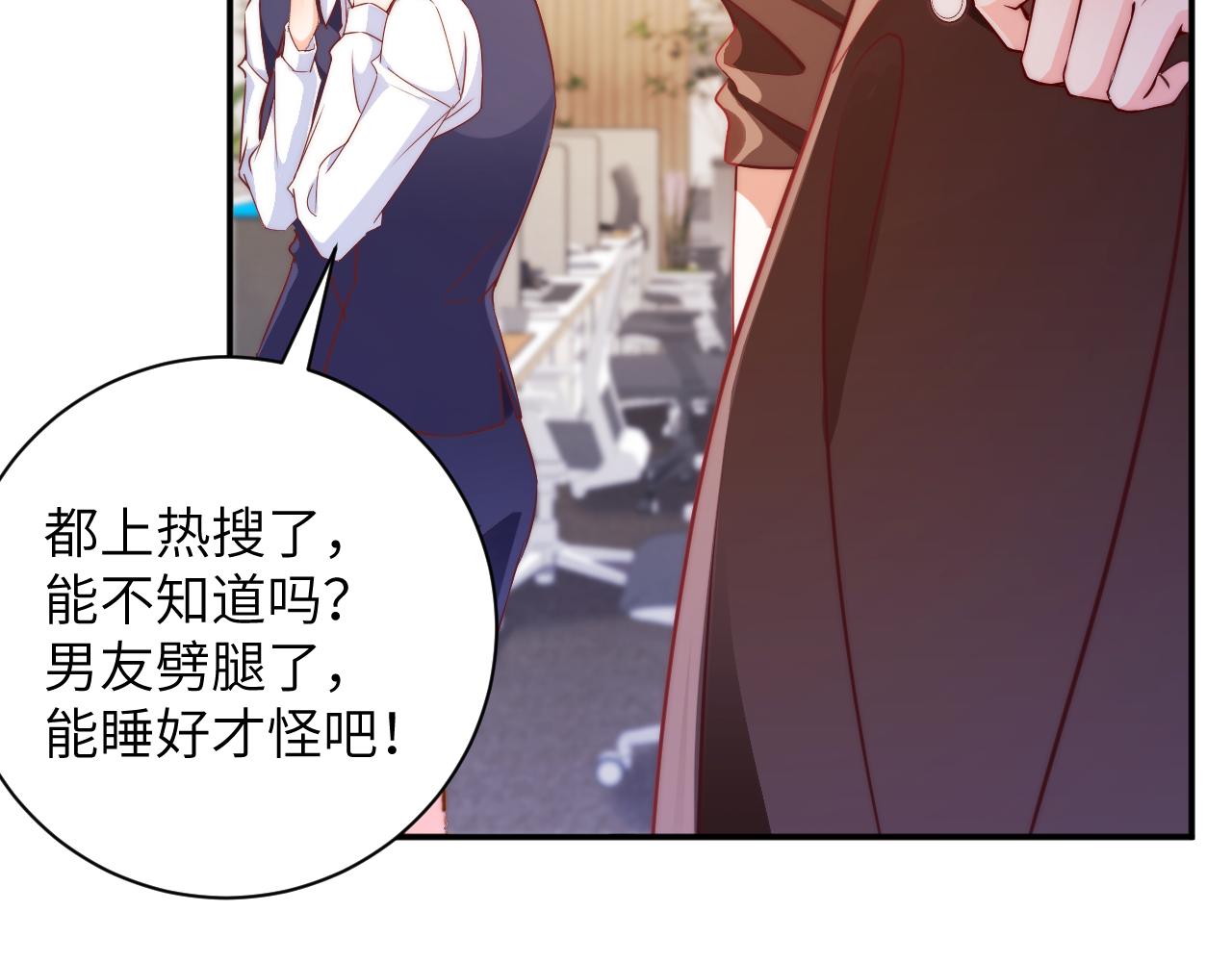 第56集  吵架(1/2)-第57话