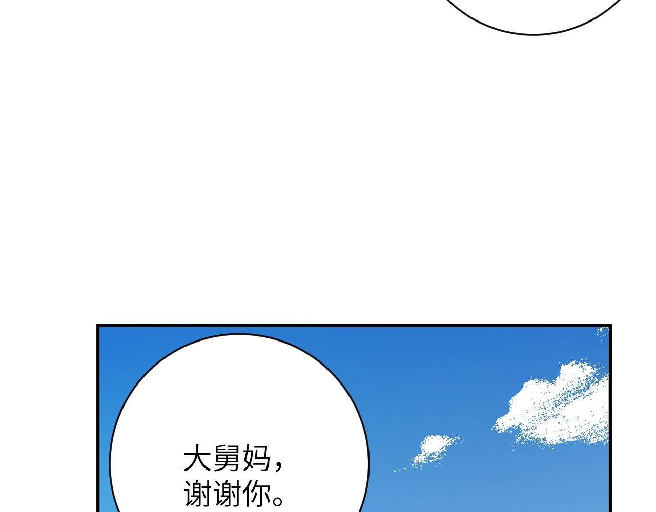 第58集  谈话(1/2)-第59话