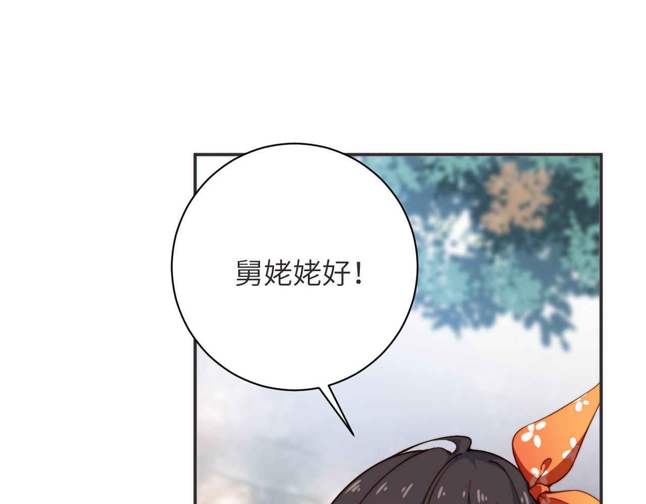 第58集  谈话(1/2)-第59话