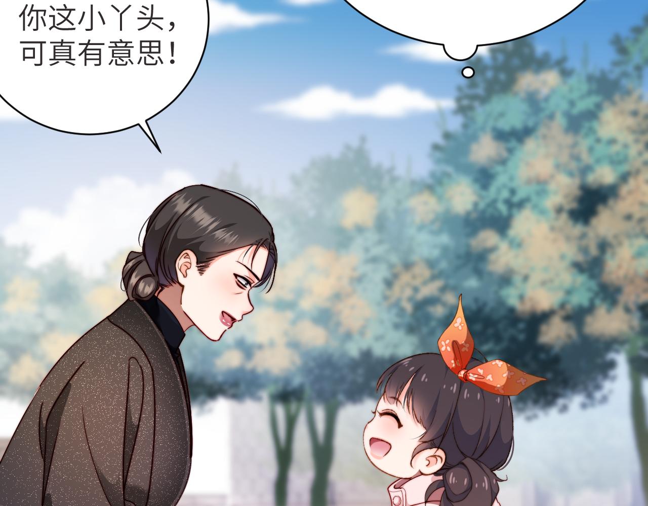 第58集  谈话(1/2)-第59话