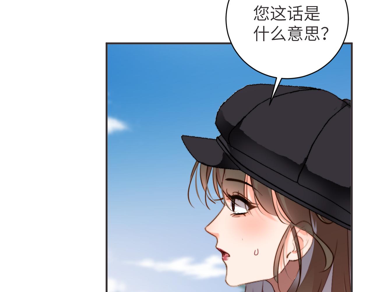 第58集  谈话(1/2)-第59话