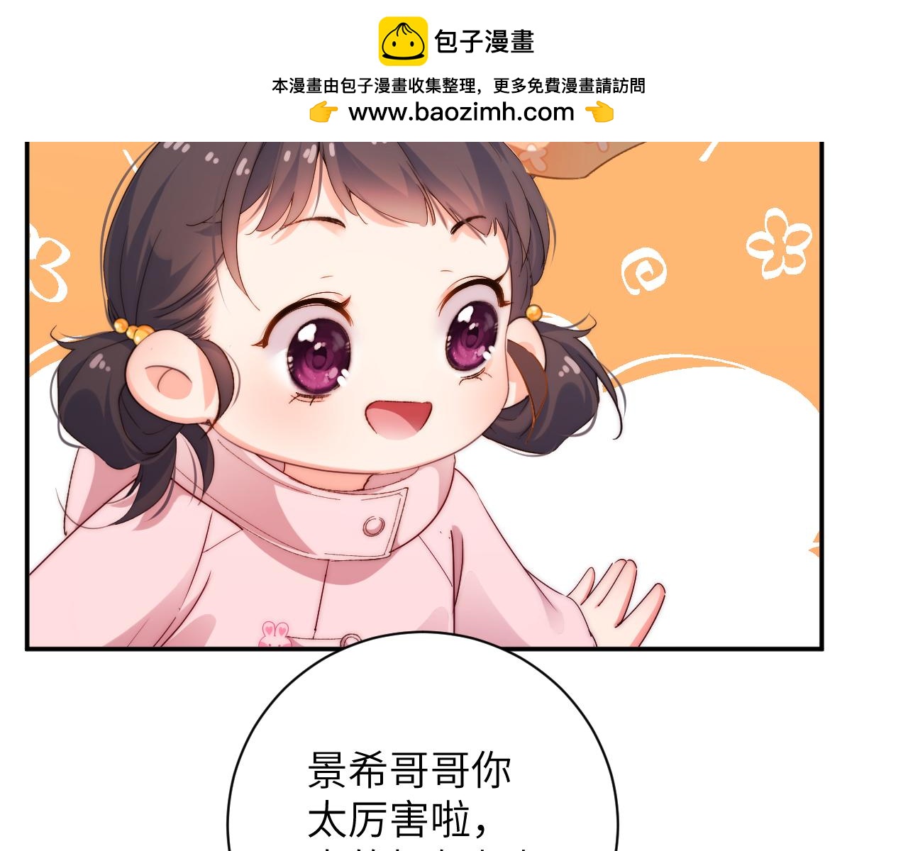第58集  谈话(1/2)-第59话
