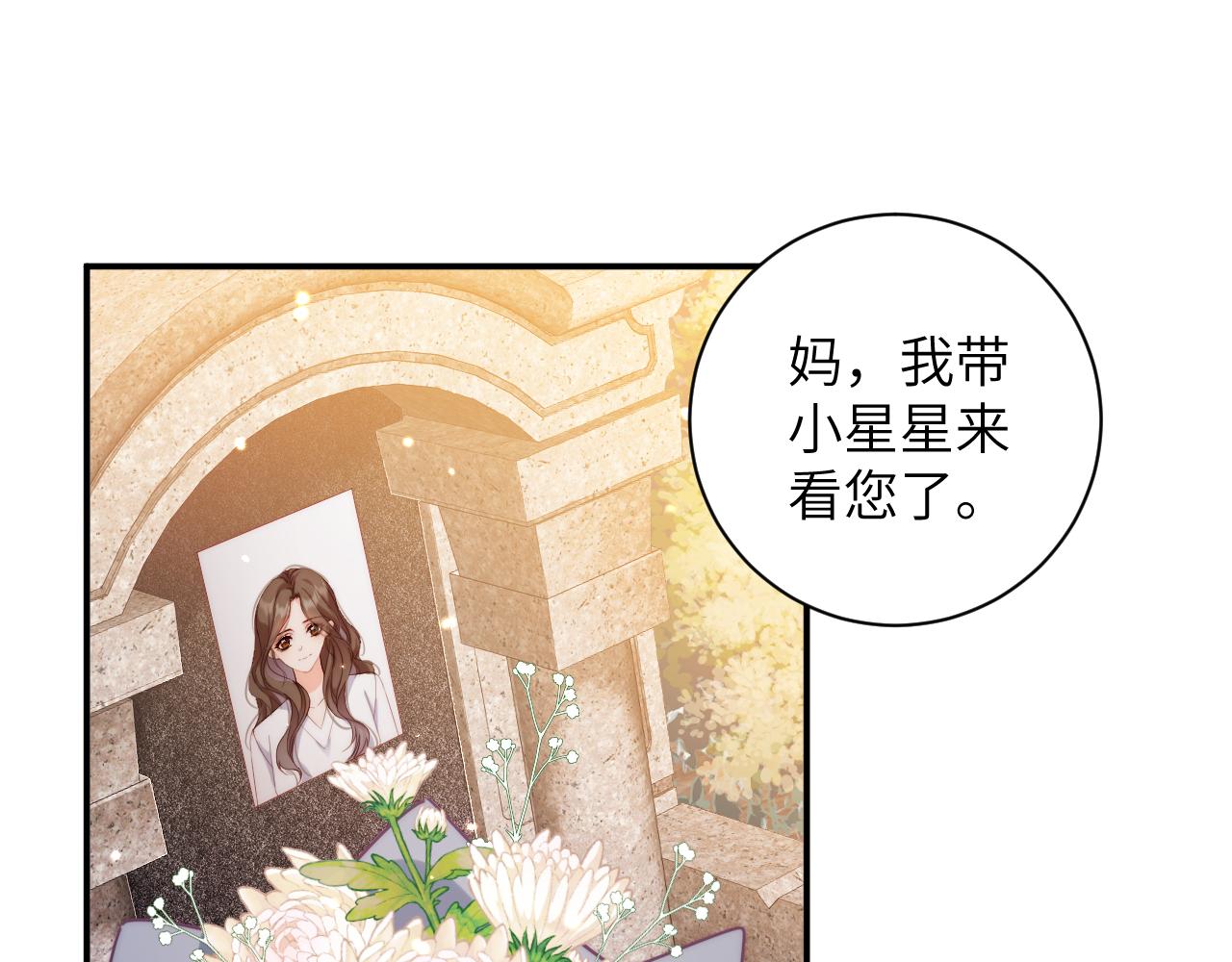 第58集  谈话(1/2)-第59话