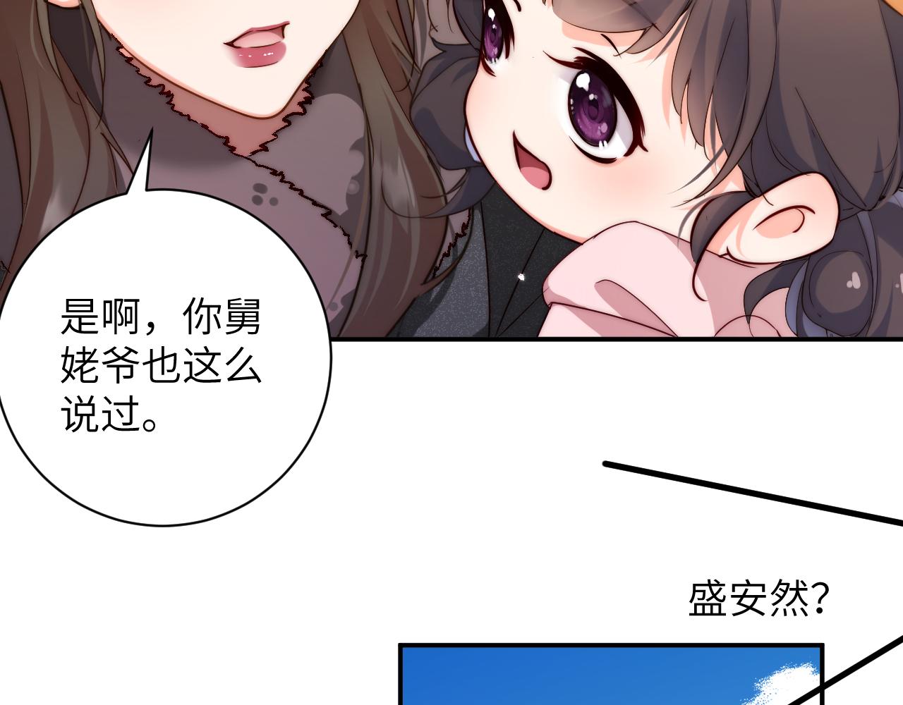 第58集  谈话(1/2)-第59话