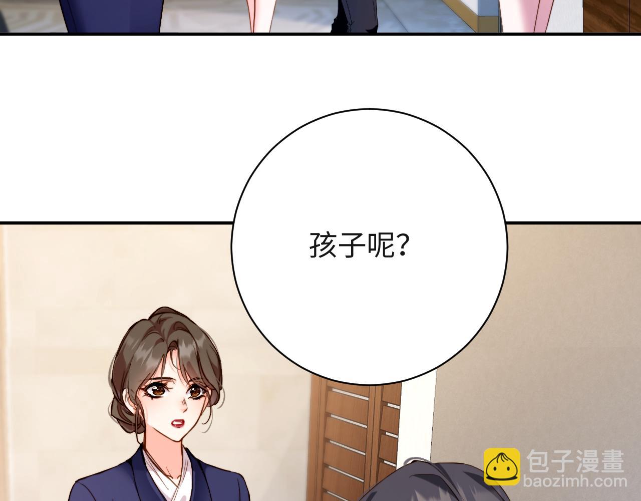 第5话  捡个儿子？(1/3)-第5话