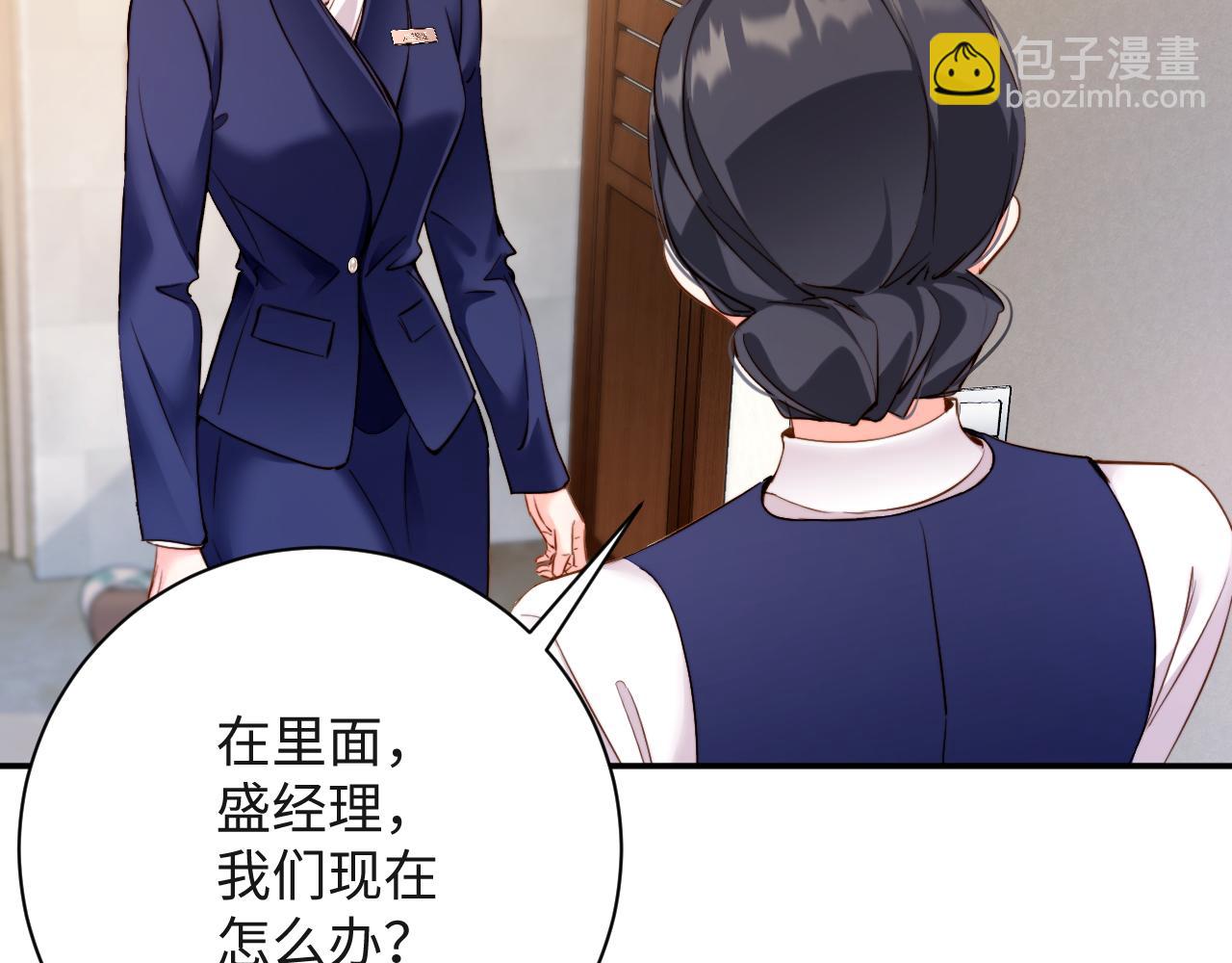 第5话  捡个儿子？(1/3)-第5话