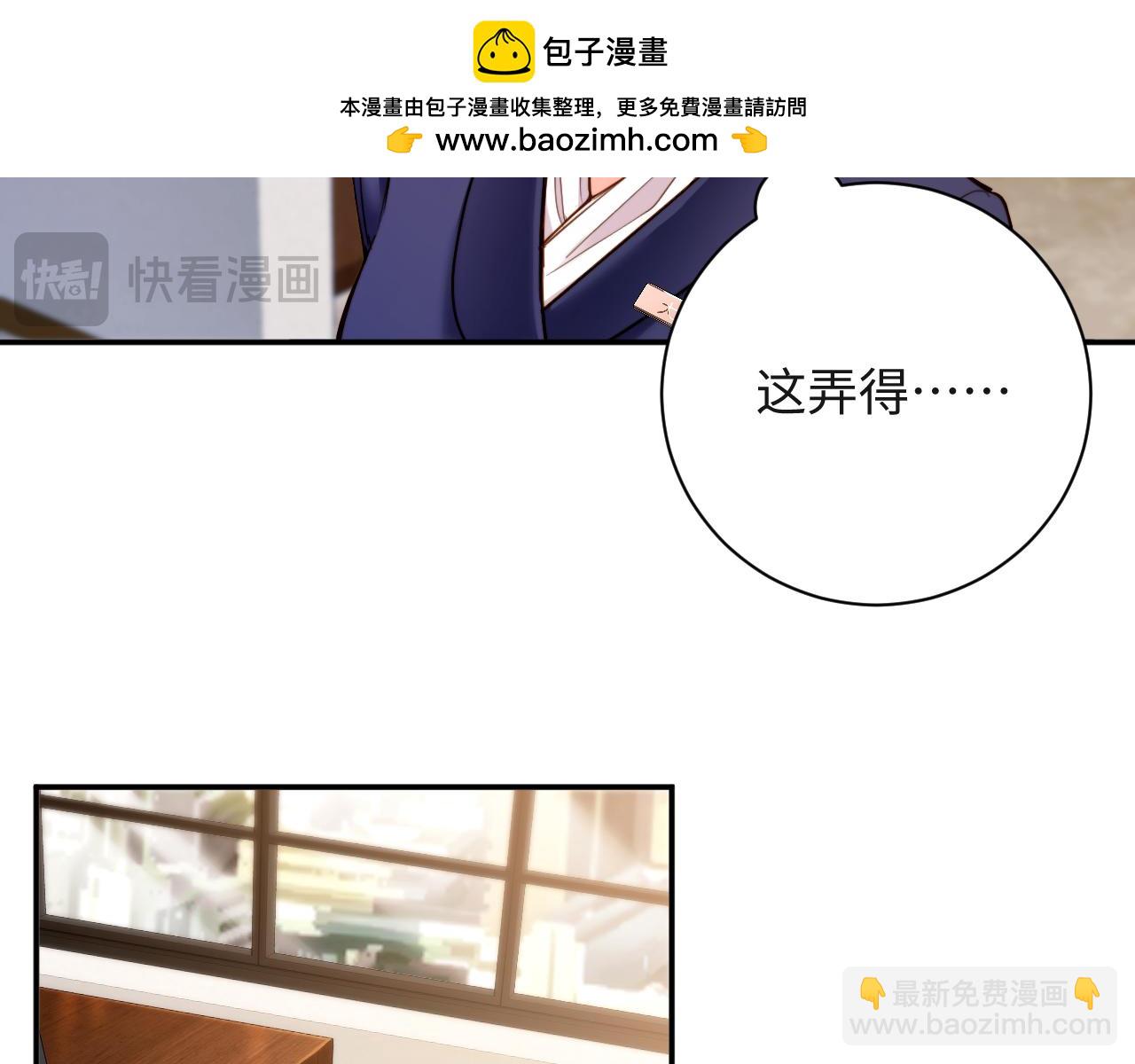 第5话  捡个儿子？(1/3)-第5话