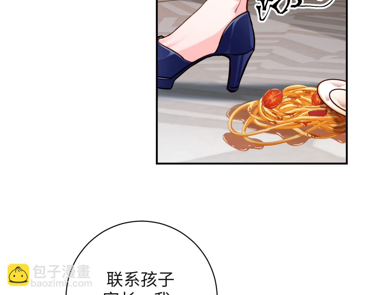 第5话  捡个儿子？(1/3)-第5话