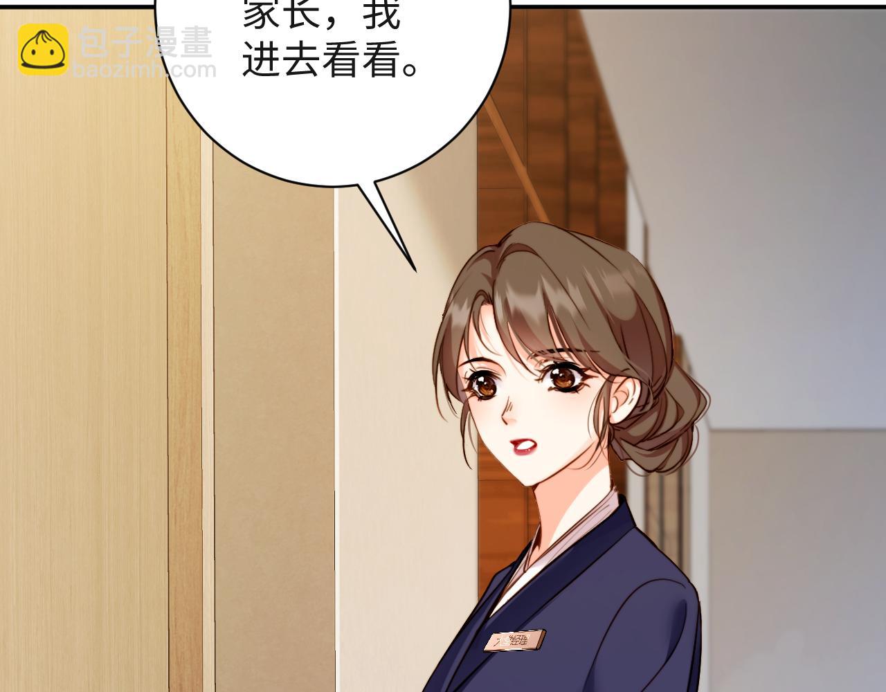 第5话  捡个儿子？(1/3)-第5话