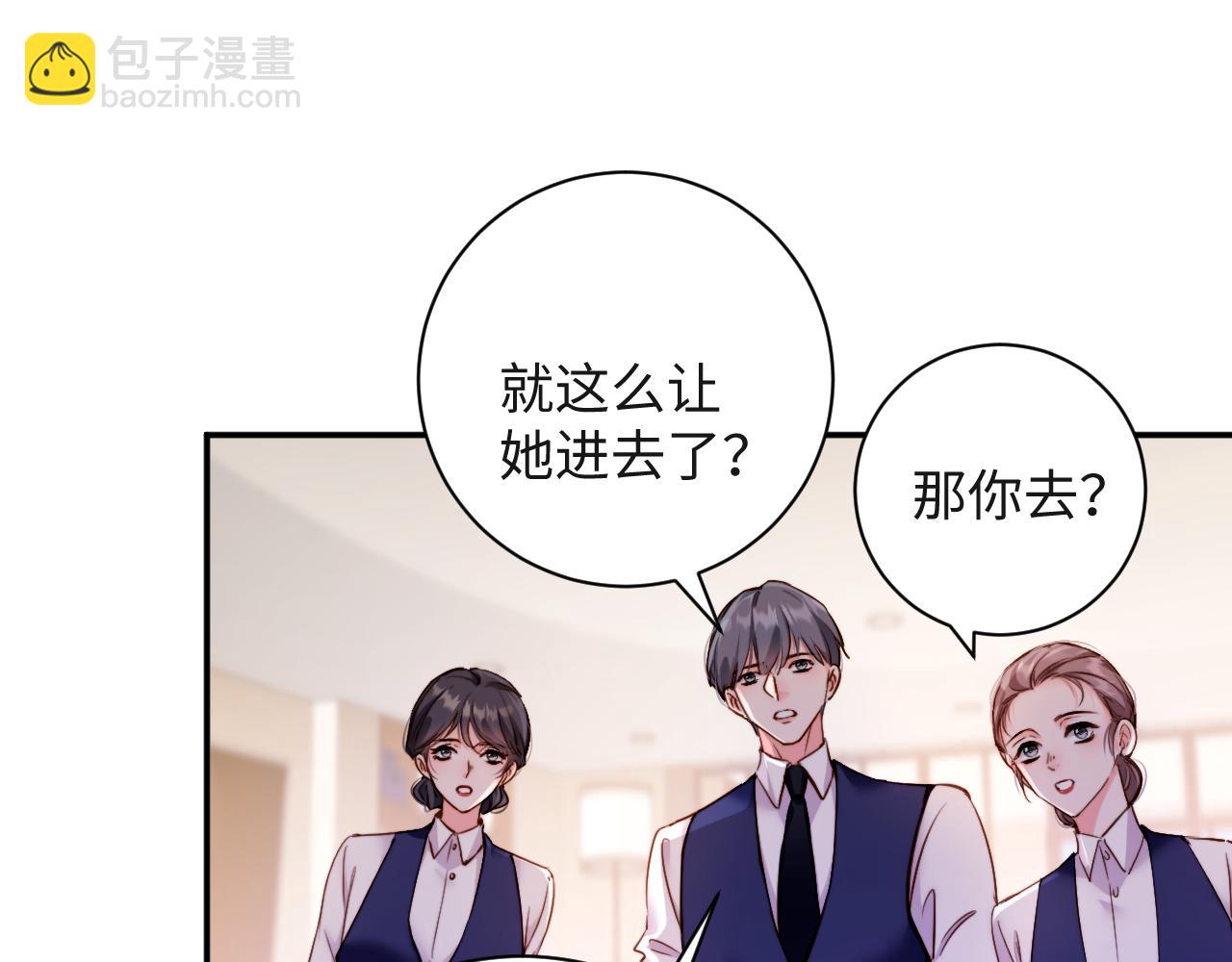 第5话  捡个儿子？(1/3)-第5话