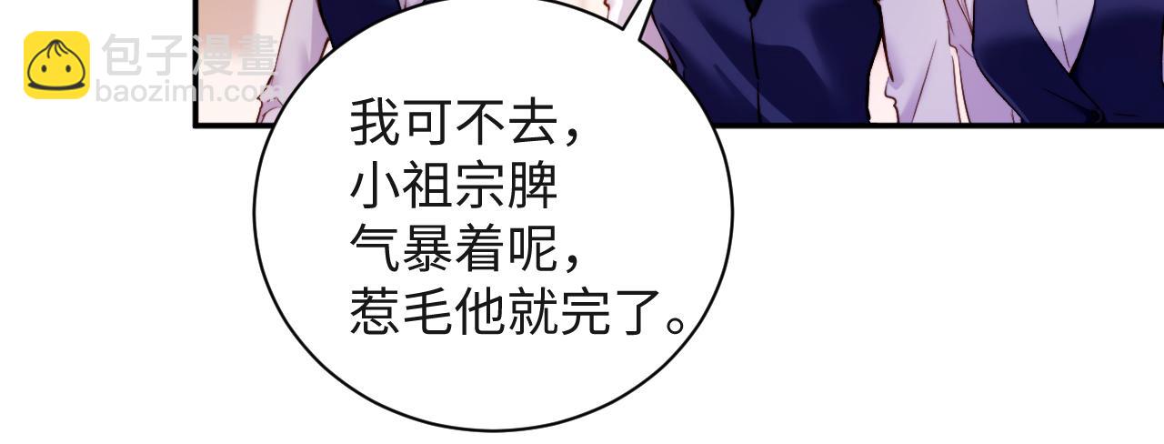 第5话  捡个儿子？(1/3)-第5话