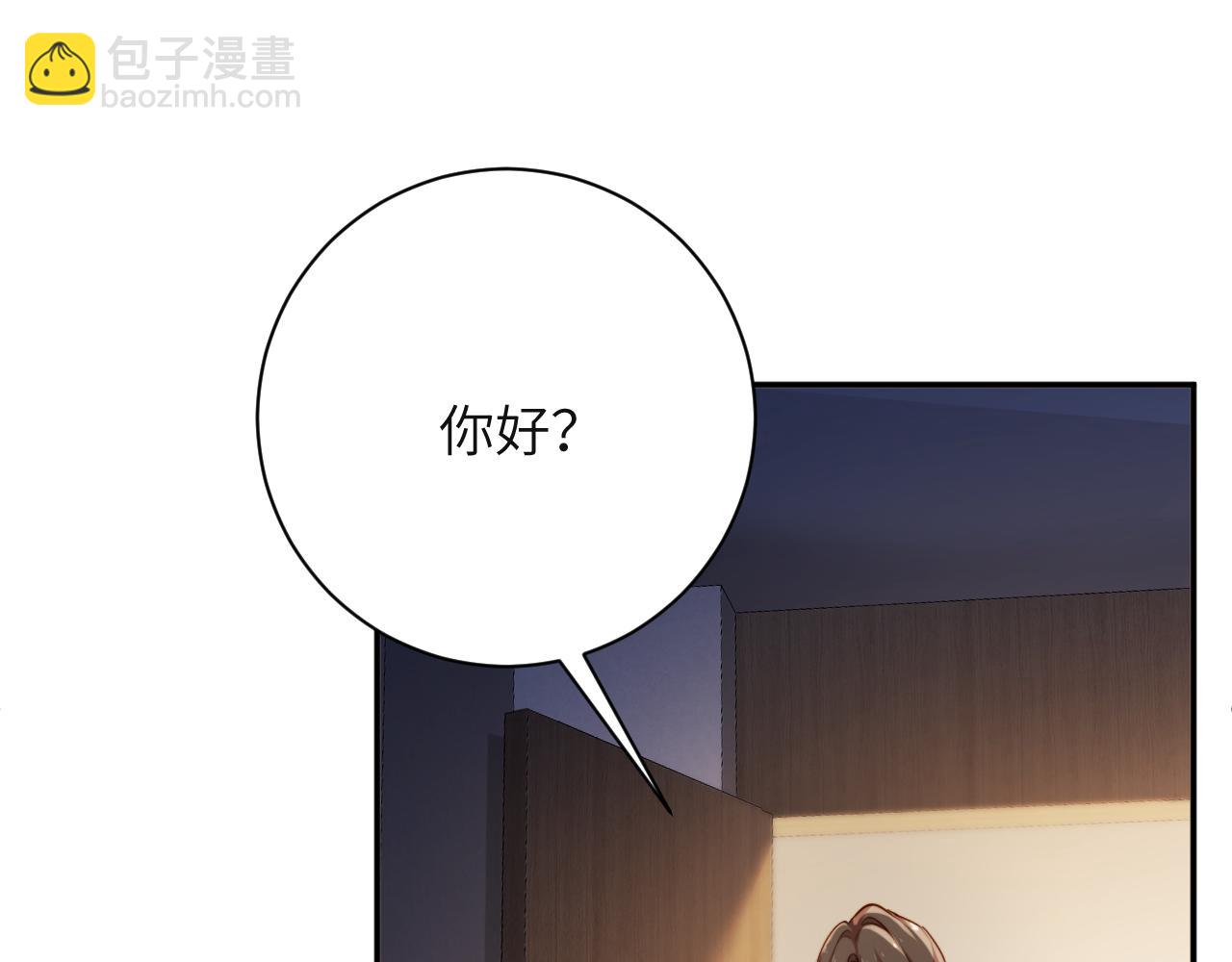 第5话  捡个儿子？(1/3)-第5话