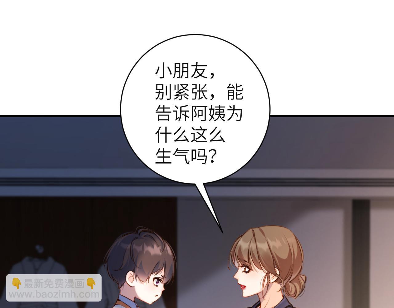 第5话  捡个儿子？(1/3)-第5话