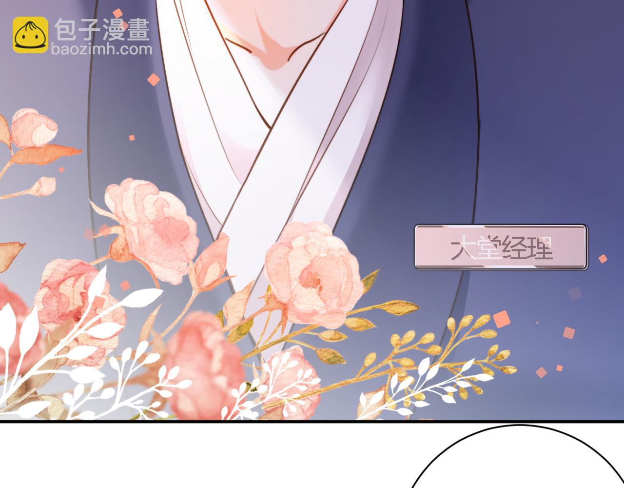 第5话  捡个儿子？(1/3)-第5话