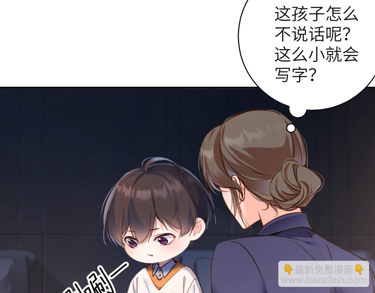 第5话  捡个儿子？(1/3)-第5话