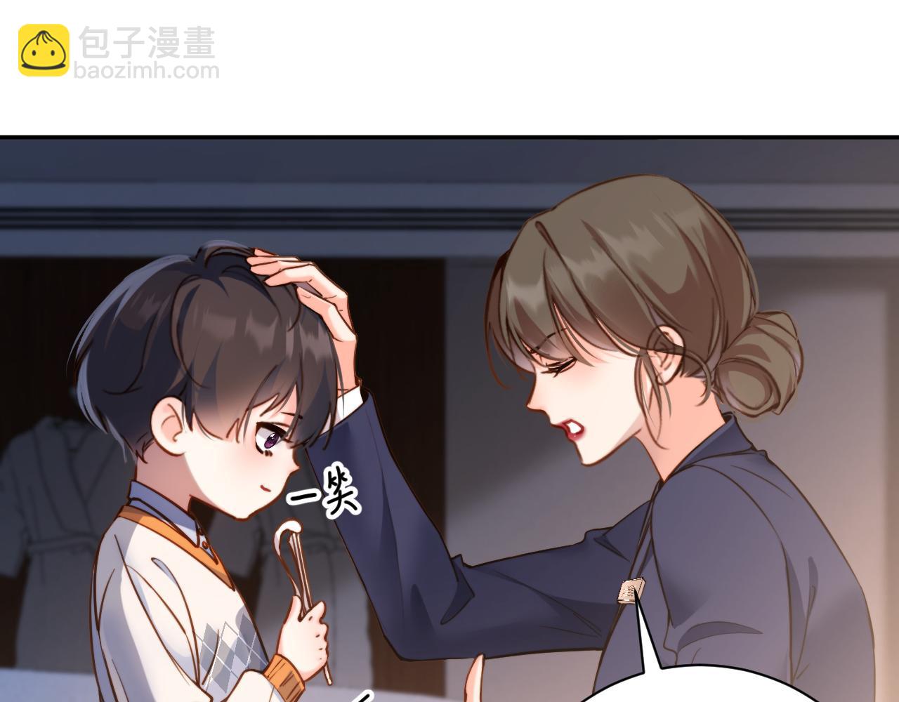 第5话  捡个儿子？(1/3)-第5话