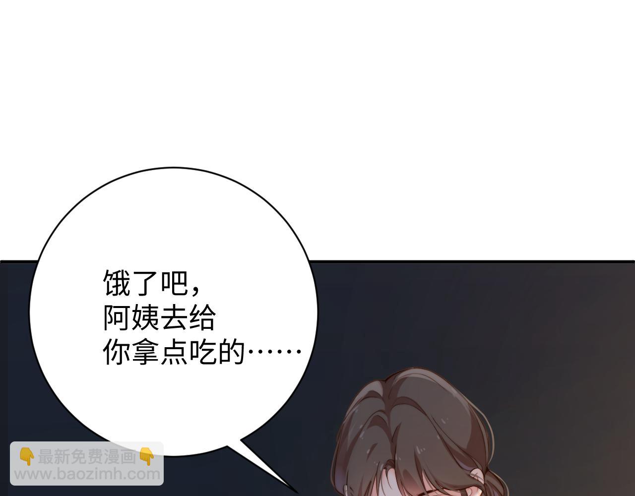 第5话  捡个儿子？(1/3)-第5话