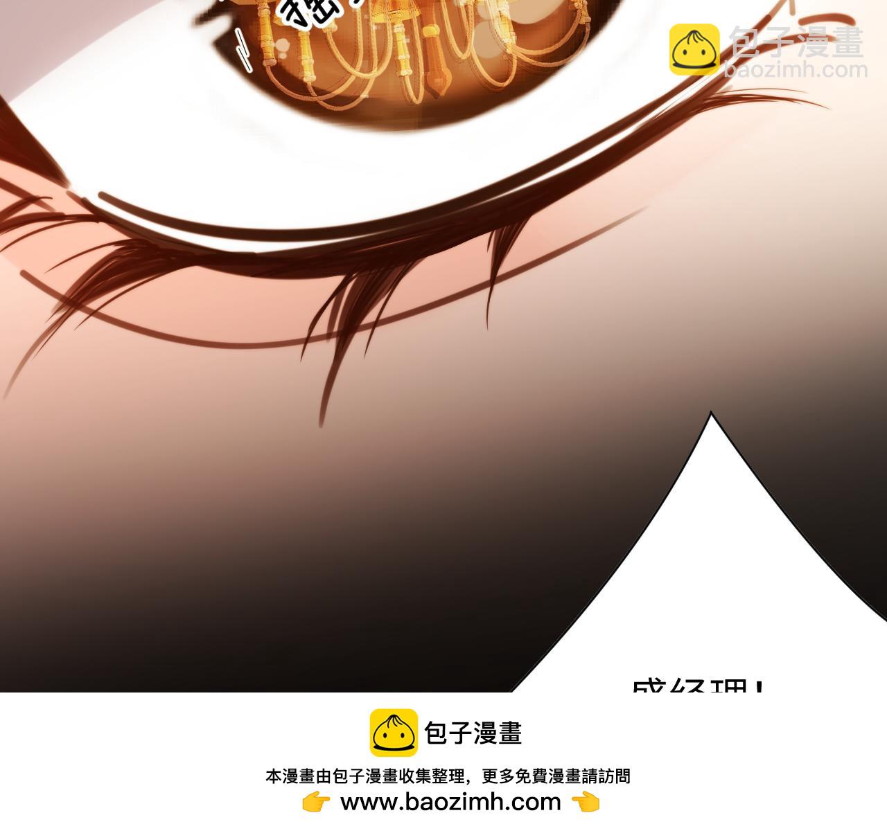 第5话  捡个儿子？(1/3)-第5话