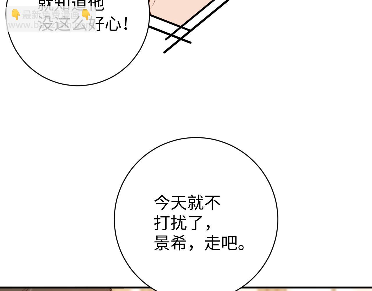 第7话  小小红娘(1/2)-第7话