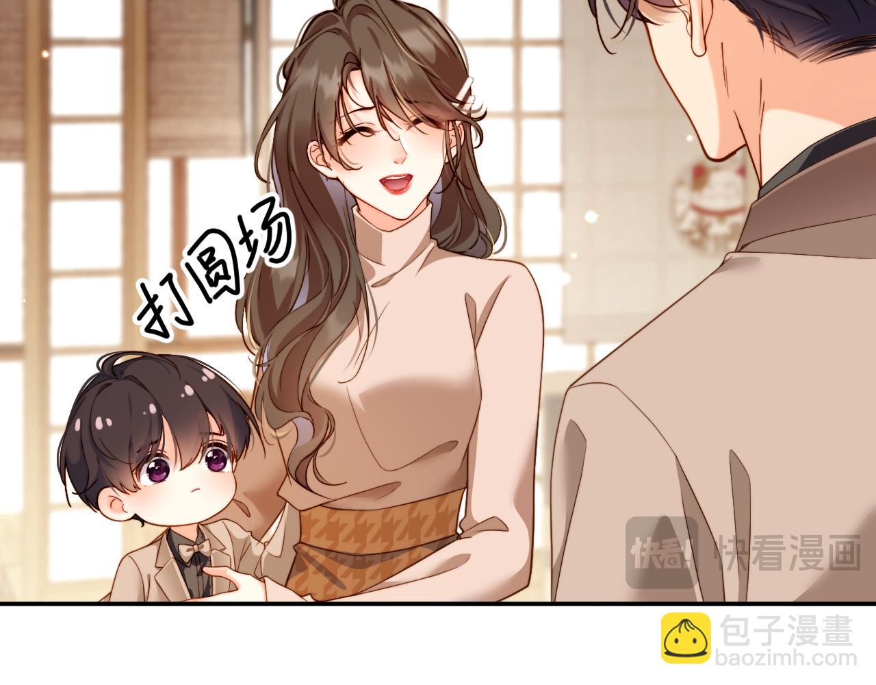 第7话  小小红娘(1/2)-第7话
