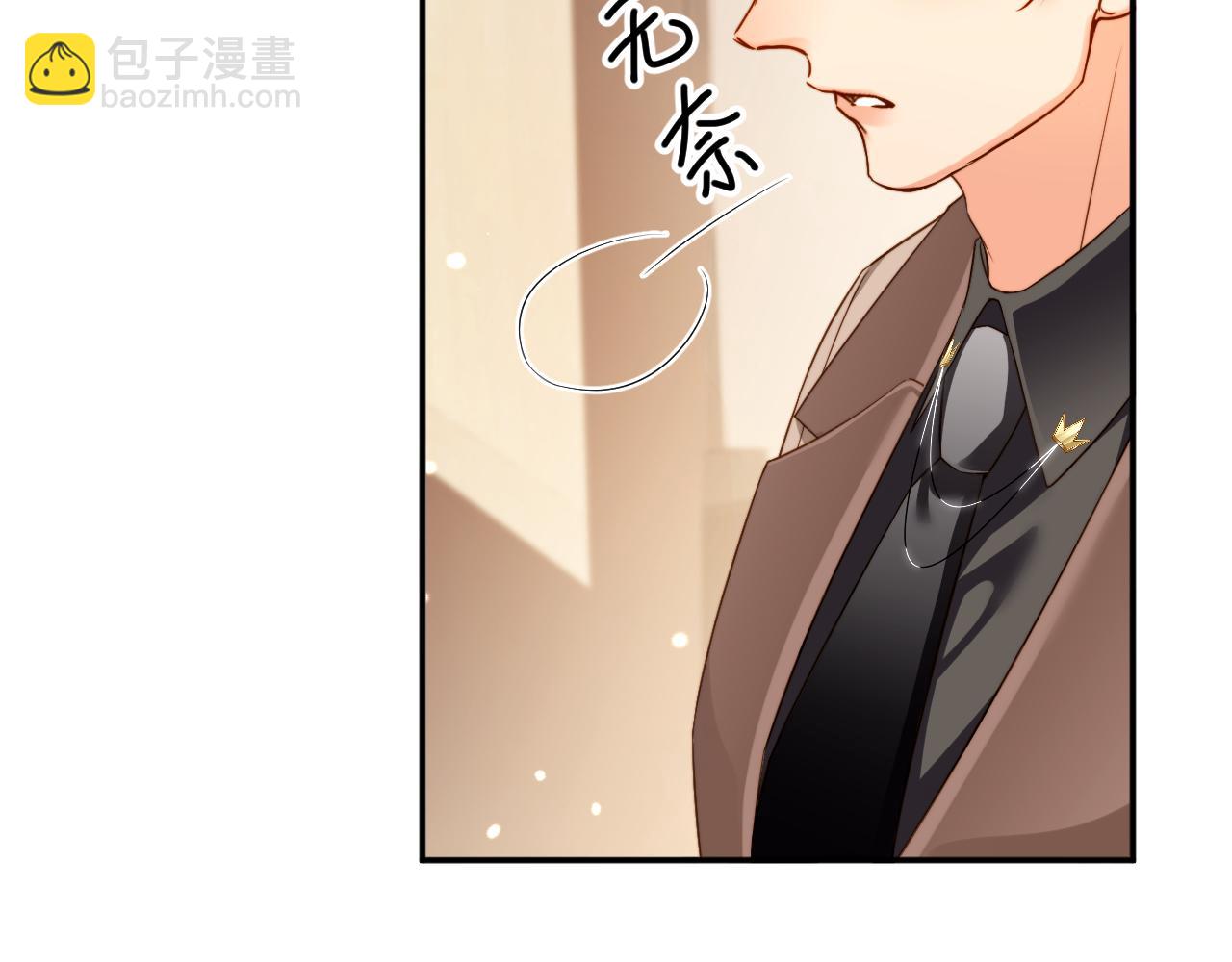 第7话  小小红娘(1/2)-第7话