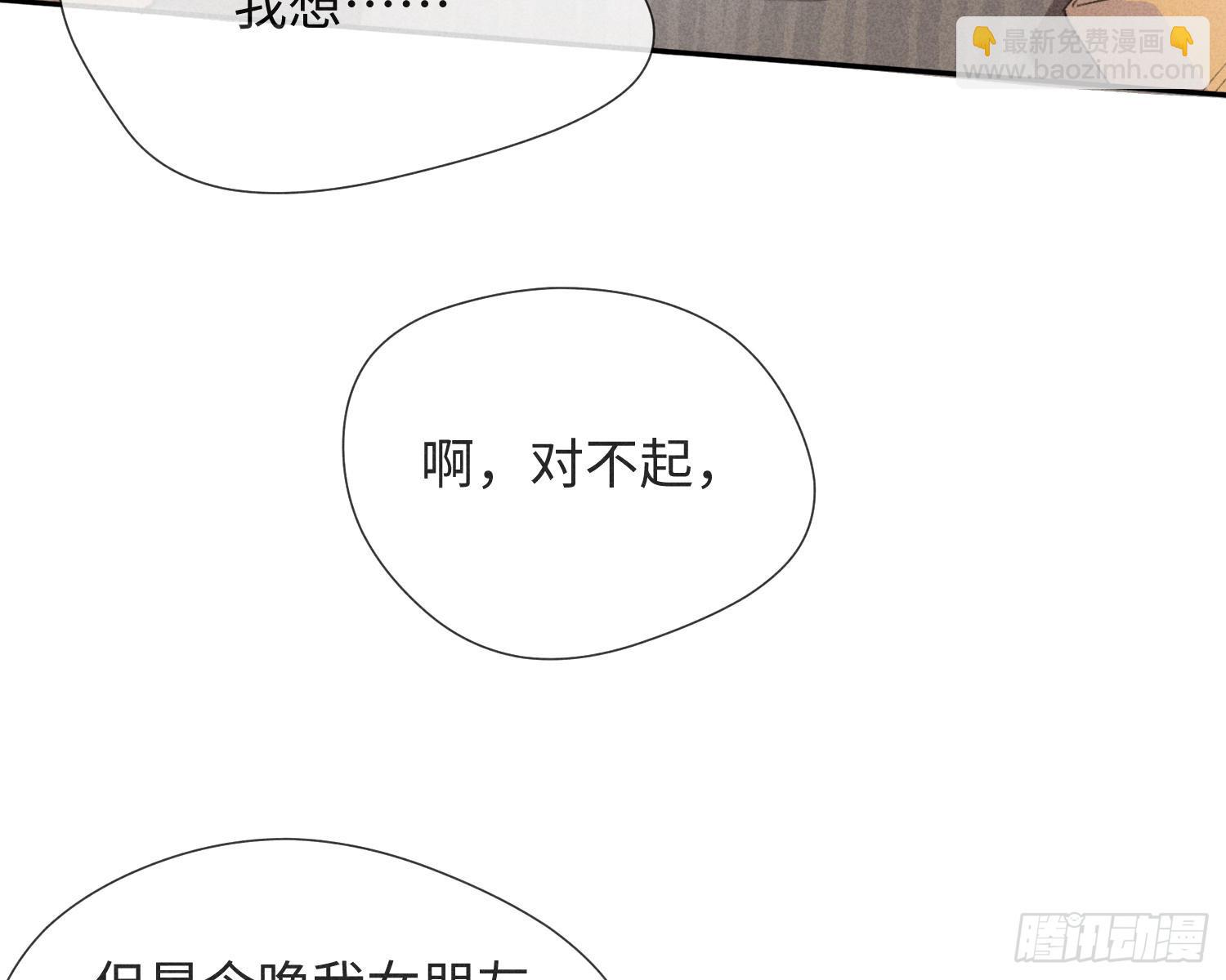 预告(1/2)-第1话