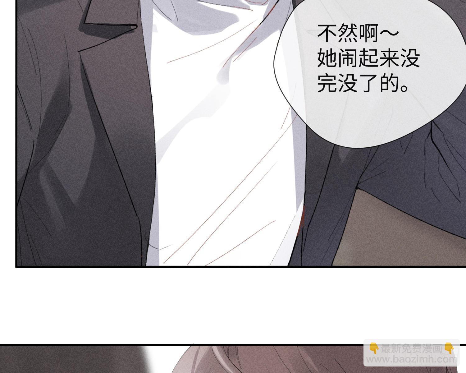 预告(1/2)-第1话